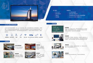 多元化創(chuàng)意設計 從產(chǎn)品折頁到軟件開發(fā)的全方位解決方案