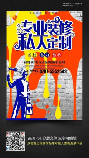 廣告公司裝修風格設計素材與創(chuàng)意趨勢