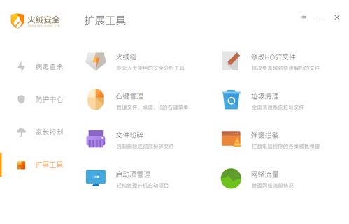 精品國產(chǎn)軟件推薦 提升效率與體驗(yàn)的必備計(jì)算機(jī)工具