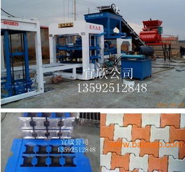 鎮(zhèn)江花磚機 馬路花磚機水泥磚機設備宜欣,鎮(zhèn)江花磚機 馬路花磚機水泥磚機設備宜欣生產(chǎn)廠家,鎮(zhèn)江花磚機 馬路花磚機水泥磚機設備宜欣價格